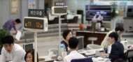 코로나19 장기화에 은행 대출만기 및 이자 상환 유예