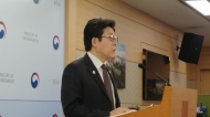 환경부 장관, 댐 사전방류, 국립공원 통제 등 사전준비 재점검