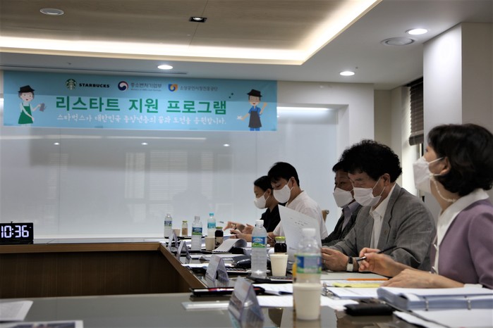 인생의 중반기... 스타벅스 리스타트 시작