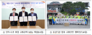 국토부,민자고속도로 도로교통 안전간담회...현장 중심 관리로 고속도로 환경강화
