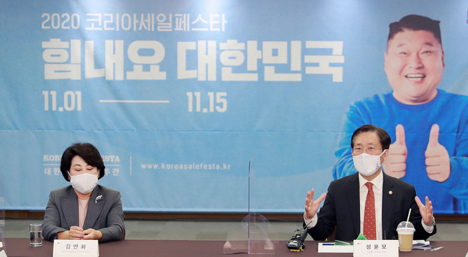 코로나 불구 '코세페' 역대 최대 규모 개최…1300여개 업체 참여