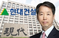 주가 하락·한빛원전 부실시공…현대건설 박동욱 사장 연임에 이목 집중