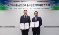 '수소드론이 송전선로 점검'…두산모빌리티-전력연구원 맞손