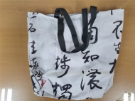 폐현수막 장바구니 사용하세요”…종로구, 환경캠페인 전개