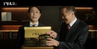광동 경옥고 '건네랑' 영상 콘텐츠 화제