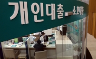 법정최고금리 연 24→20% 인하…내년 하반기부터 시행