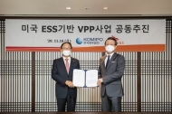 중부발전, 미국서 ESS 기반 가상발전소 시장 진출