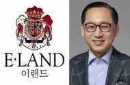 이랜드그룹 부회장 “랜섬웨어 공격 해커 금전요구 협박…굴복 않겠다”
