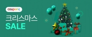쿠팡, ‘ 헬로카봇, 미미, 뽀로로, 레고 등 캐릭터 및 브랜드를 최대 50% 할인