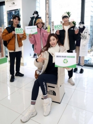 노스페이스, 친환경 가치 더한 새로운 패션 트렌드 제시