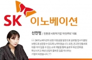 SK이노베이션 육성 친환경기업 ‘라잇루트’, 전기차 배터리 분리막 업사이클링