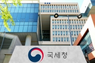 국세청, 올해 7차례 1543명 부동산 세무조사…1203억원 추징