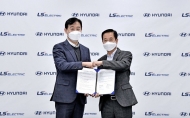 현대차, LS일렉트릭과 수소연료전지 발전시스템 개발 협력
