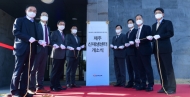 한전, 국내 최초 신재생에너지 종합 관리 ‘제주 신재생센터’ 개소