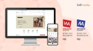 이랜드리테일 키디캔디,‘웹어워드 코리아 2020’ ‘스마트앱어워드 2020’ 분야별 대상 수상
