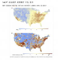 실내공간 많은 미세먼지, 코로나 바이러스 감염률 높여...