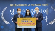 광동제약, 제주도민을 위한... 사회공헌환경활동 지속
