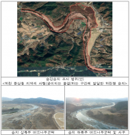 임하댐 등 댐 상류 6곳 습지 생태계 정밀조사