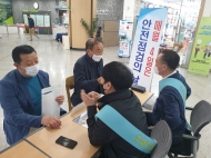 가락시장 유통인 산업재해 예방 안전환경행사 실시