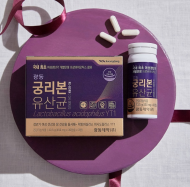 광동생활건강,  ‘광동 궁리본’ 출시