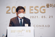 [포토 ]국민연금공단 ESG 책 발간 및 ESG 플러스 포럼 개최