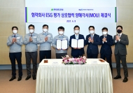 한국기업데이터-현대중공업, 8일 협력사 ESG 평가 상호협력 양해각서(MOU) 체결