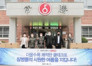 이랜드  ,육군 장병 위해 쿨테크 1만 장 기부