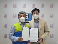 이랜드재단, NGO... 사회안전망 구축 환경사업 전개