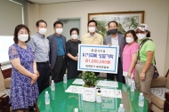 동대문구 통장연합회... 코로나19 극복 성금 기탁