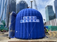 영등포구, 공사 소음현장 ‘에어방음벽’ 무상대여