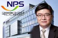 국민연금공단 창립 34주년...ESG 경영실천 추진