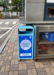 관내 아이스팩 환경전용수거함 60개 설치...영등포구