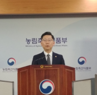 경기 안성, 충남 아산, 전북 부안 야생조류에서 H5형 조류인플루엔자(AI) 항원 검출