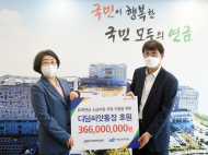 국민연금 취약계층 아동 지원... ESG 경영 실천