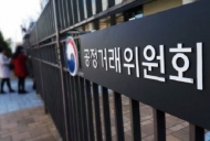 하도급업체 피해 자발적 구제시 벌점 최대 절반 경감