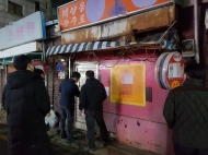 강북구,학교주변 유해업소... 교육환경 캠페인