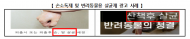 전해수기, 실생활 환경에서 수돗물만으로는 살균효과 미흡