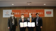 한화디펜스, '전기배' 사업 위해 덴마크 에너지기업과 업무협약