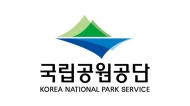 국립공원 코로나19 방역 강화…거리두기 등 예방에 주력
