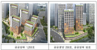 전국 최대 서울역 쪽방촌...환경 주거단지로 재탄생