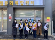 영등포구, 설 연휴 대림동 생활폐기물 배출안내 캠페인 전개