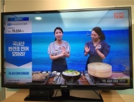 해수부,  ‘공영쇼핑’ 입점해 수산물 판매할 어업인 모집