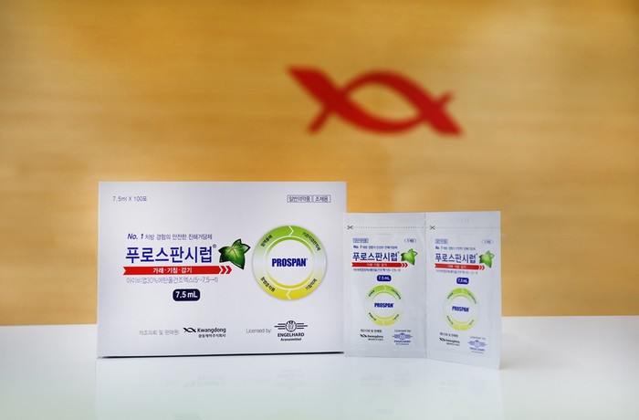 광동제약,   ‘푸로스판 시럽’ 파우치 출시