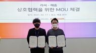 해줌, 라씨와 태양광 발전소 ... 전력중개사업 협업을 위한 MOU 체결