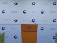 환경부,황사 영향으로 부산지역 미세먼지(PM10) 경보 발령