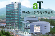 양재꽃시장  화훼농가... ESG 현장 경영환경 실천