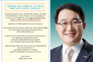 동원F&B 제조 GS25 ‘스누피우유’ 세균·대장균 기준치 초과