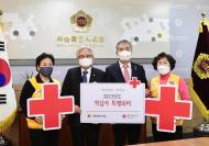 김현기 서울시의회 의장, 연말연시 환경나눔 동참