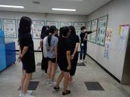 강북구, ‘청소년 환경순찰 체험단’ 모집