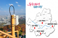 국립환경과학원, 서울대 빙권과학교육연구센터 등과 공동연구 지속